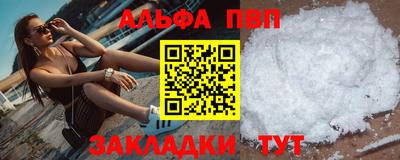 спайс Кулебаки