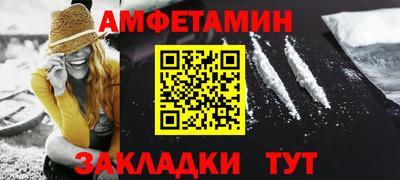spice Кунгур