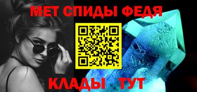 spice Кунгур