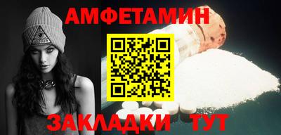 прущие грибы Шебекино