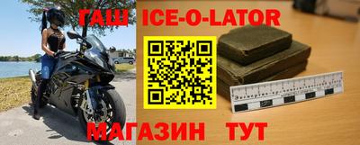 меф VHQ Шахты