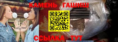 spice Кунгур