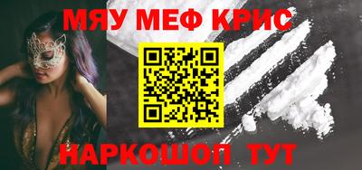 синтетический гашиш Кумертау