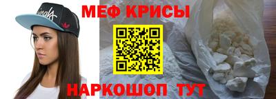 spice Кунгур