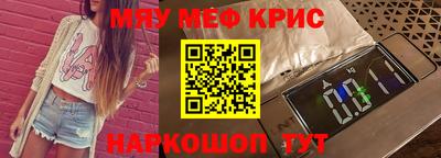 спайс Кулебаки