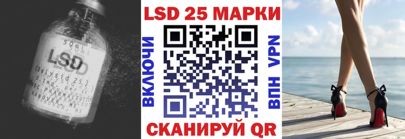 Лсд 25 экстази кислота ссылка на мегу ONION Приморско-Ахтарск
