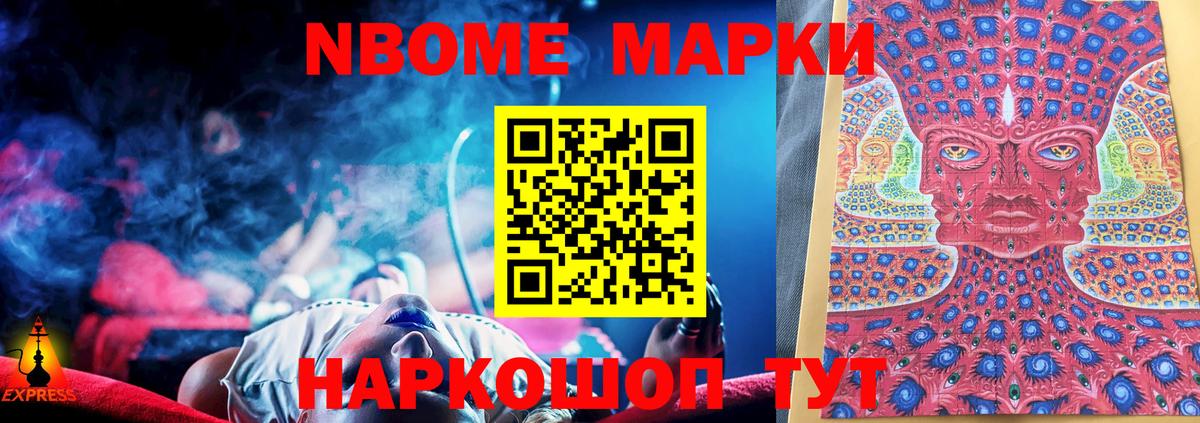 Лсд 25 экстази кислота  Вход с VPN  ЛСД экстази ecstasy  Приморско-Ахтарск 