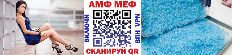 МЕТАМФЕТАМИН кристалл  Приморско-Ахтарск 