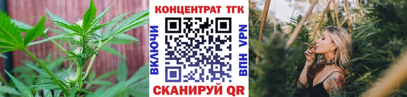 Дистиллят ТГК жижа  Приморско-Ахтарск 