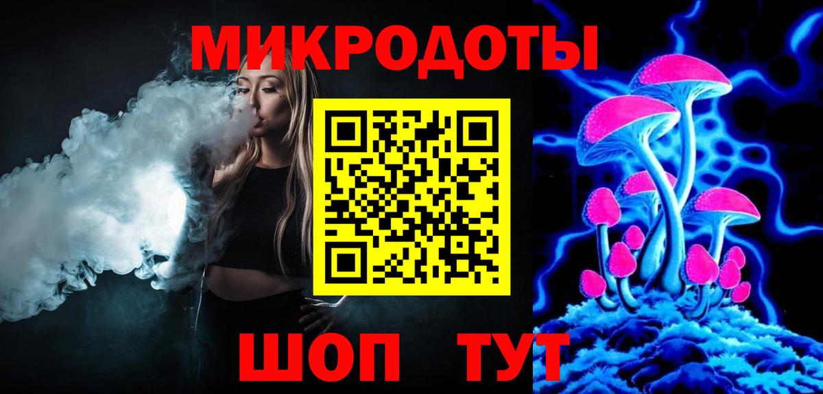 Галлюциногенные грибы ЛСД  Вход с VPN  где найти   Приморско-Ахтарск 